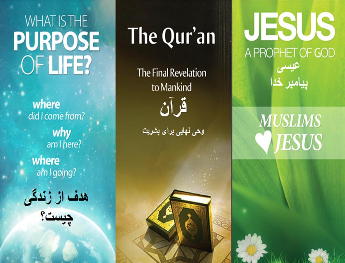 Persian Quran